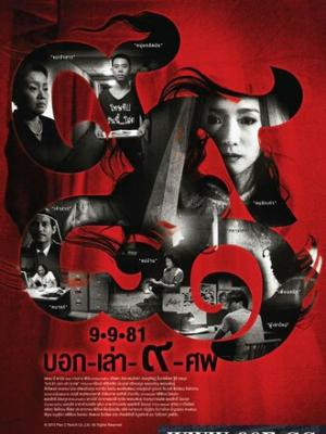 网络电影1